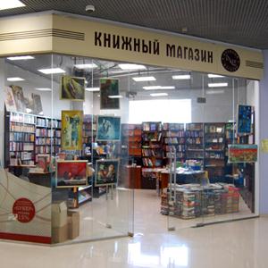 Книжные магазины Верхней Хавы