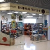 Книжные магазины в Верхней Хаве